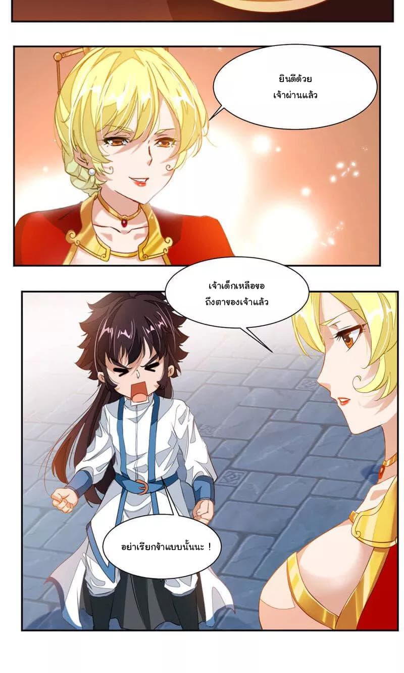 เธญเนเธฒเธ Nine Sun God King