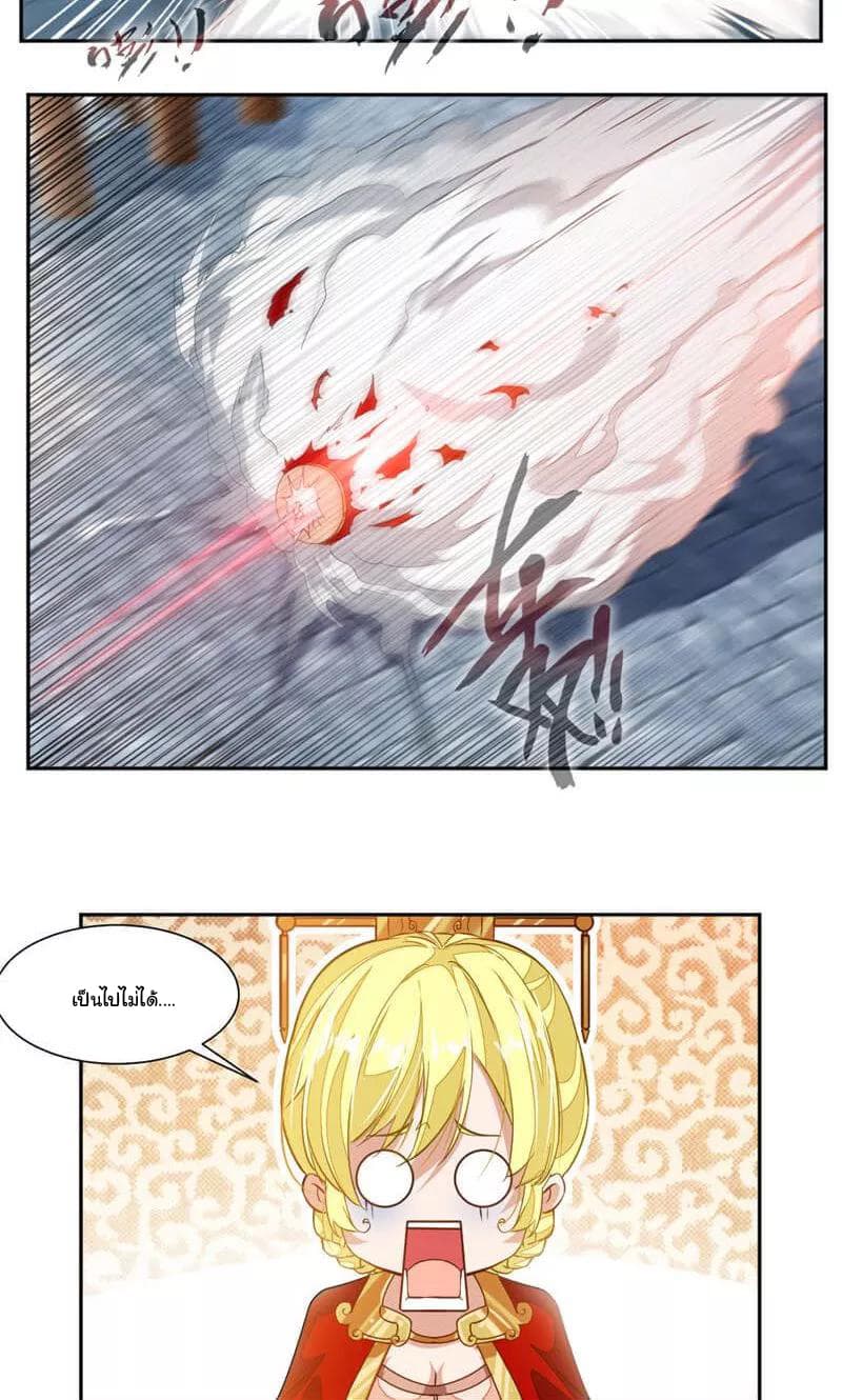 เธญเนเธฒเธ Nine Sun God King