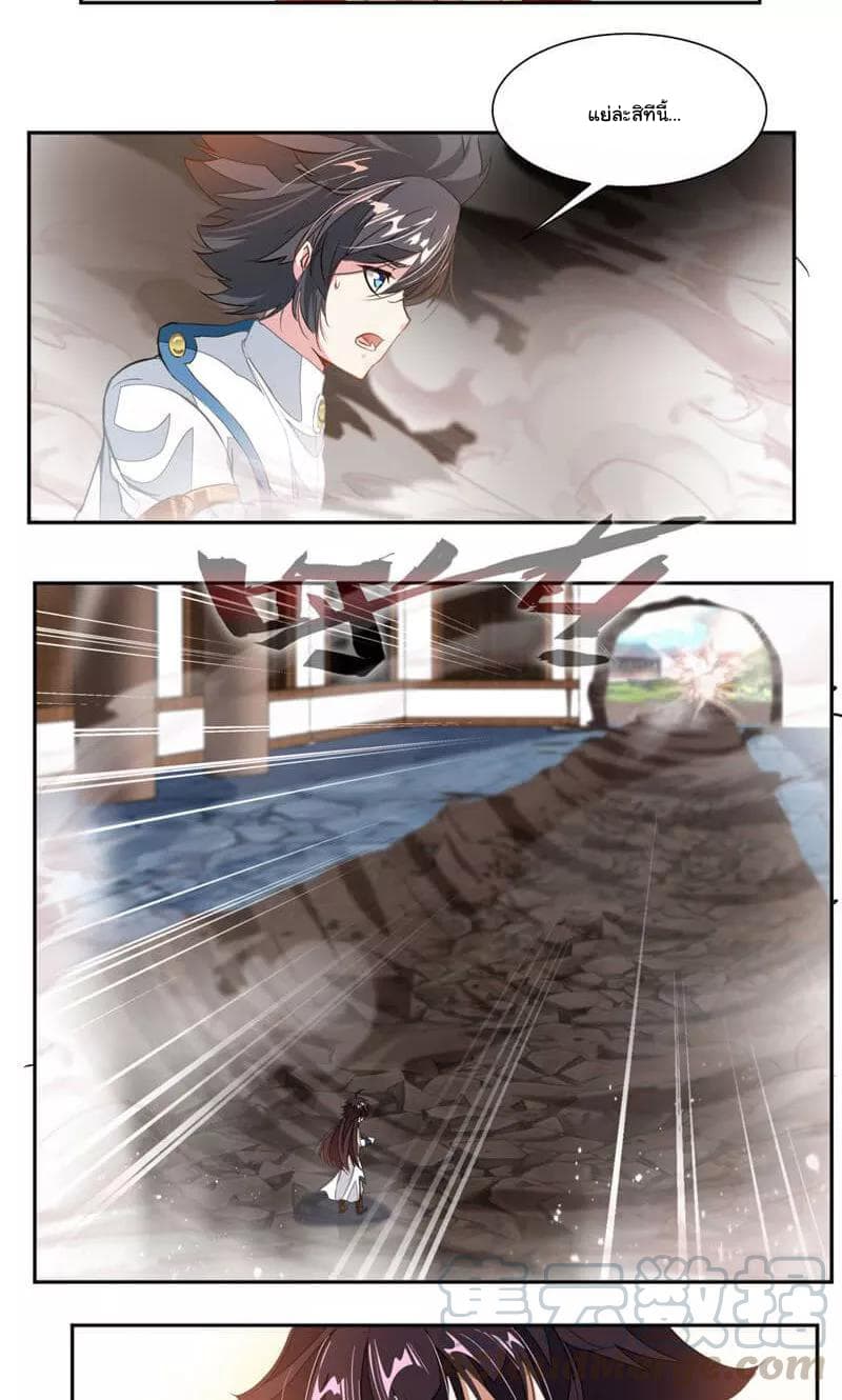 เธญเนเธฒเธ Nine Sun God King