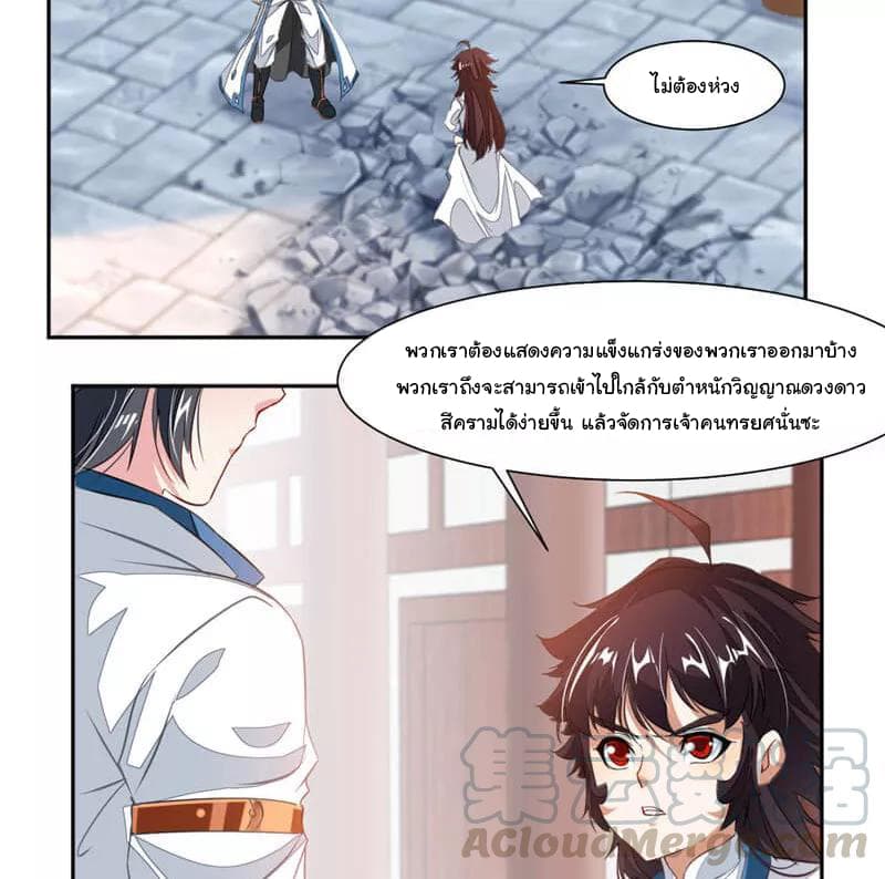 เธญเนเธฒเธ Nine Sun God King