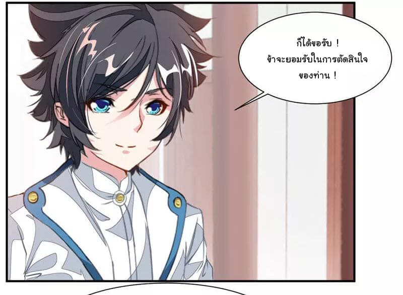 เธญเนเธฒเธ Nine Sun God King