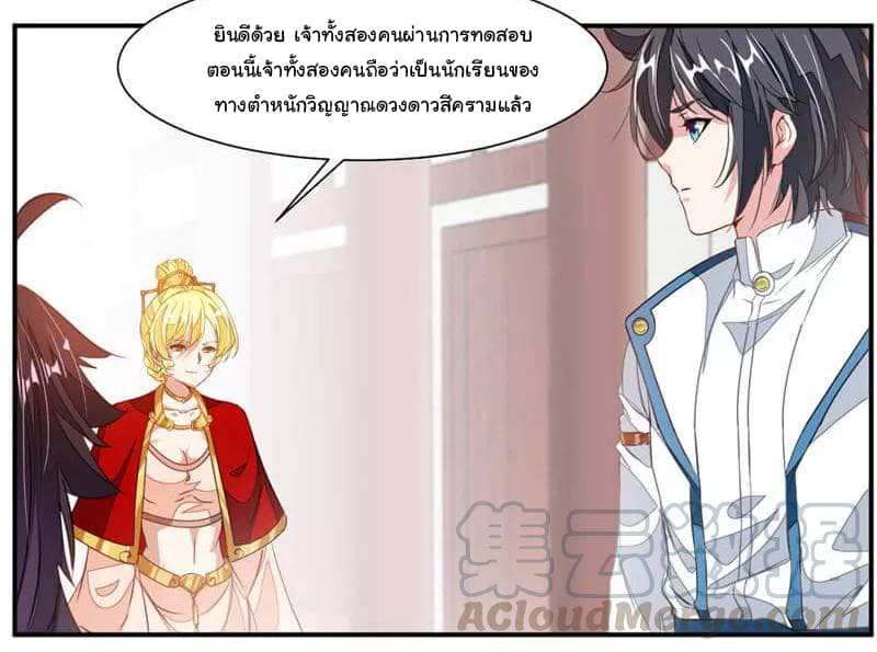 เธญเนเธฒเธ Nine Sun God King
