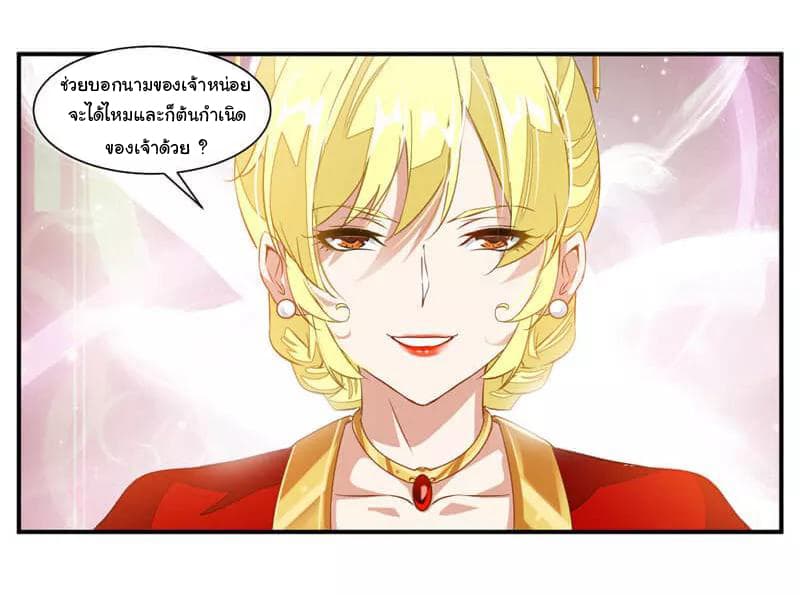 เธญเนเธฒเธ Nine Sun God King