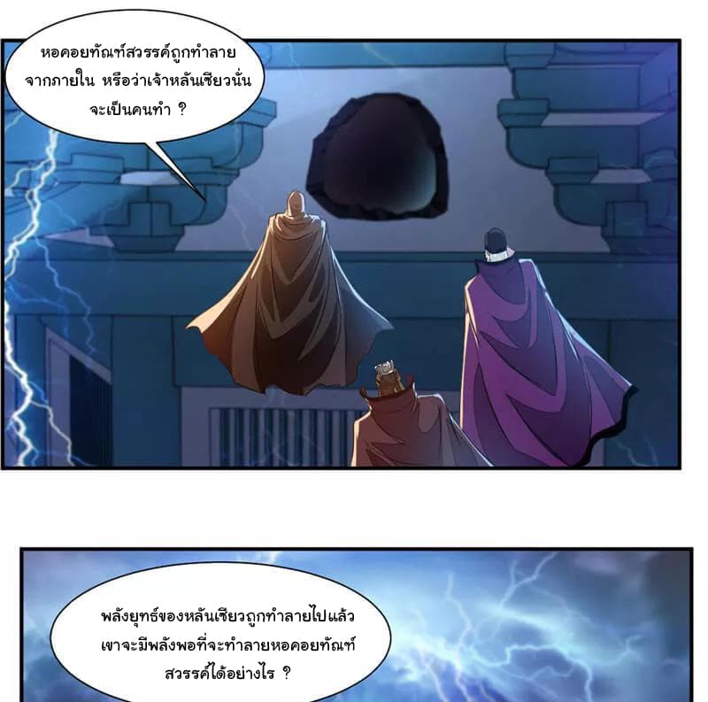 เธญเนเธฒเธ Nine Sun God King