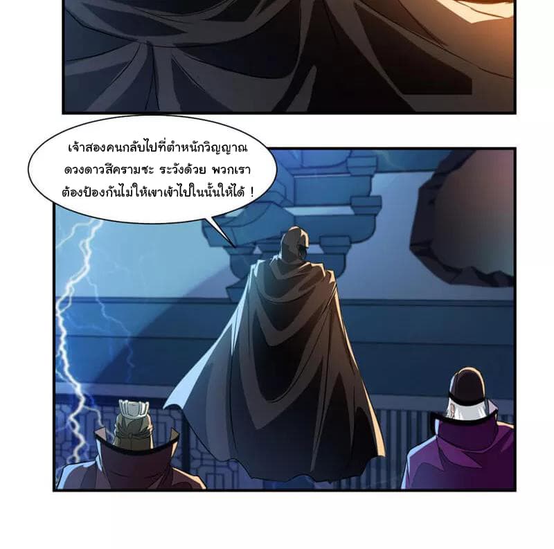 เธญเนเธฒเธ Nine Sun God King