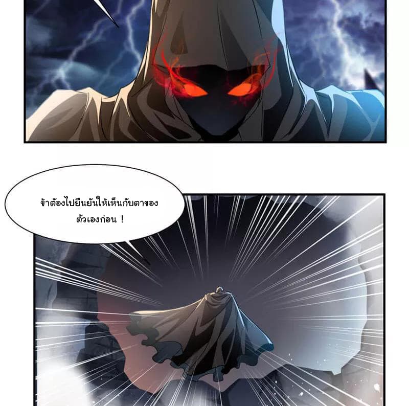 เธญเนเธฒเธ Nine Sun God King