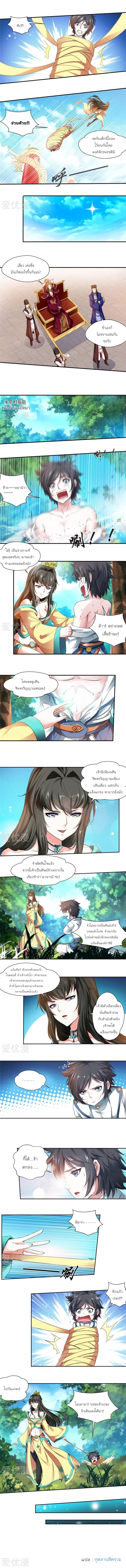 เธญเนเธฒเธ Nine Sun God King