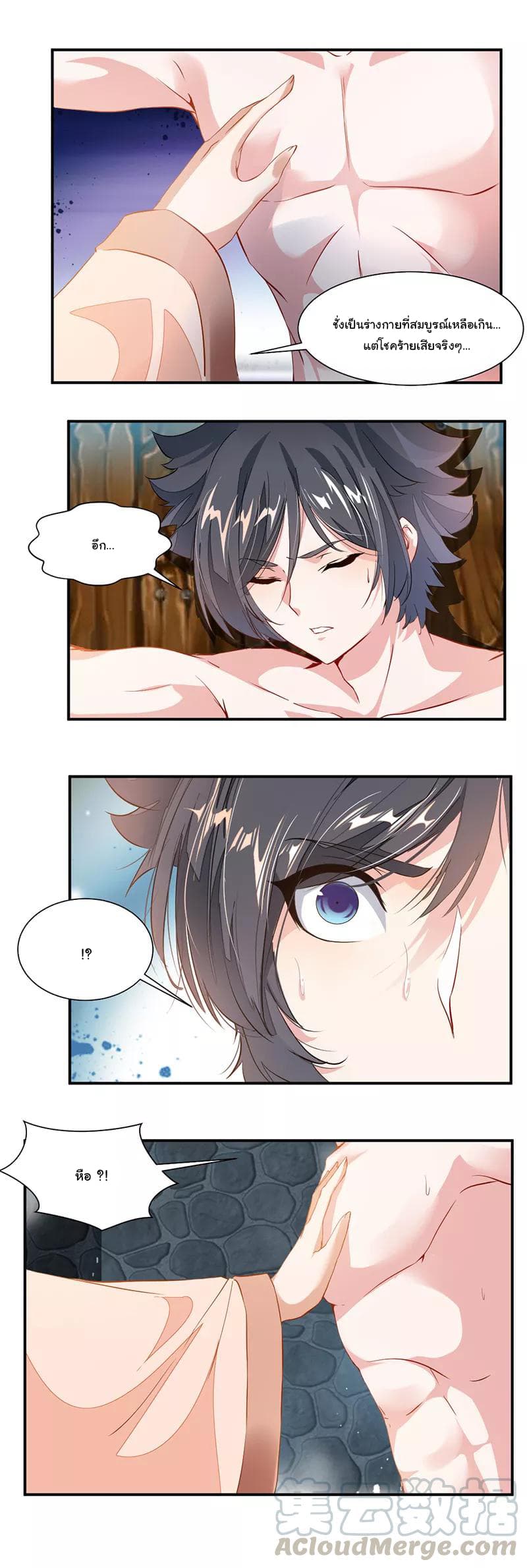 เธญเนเธฒเธ Nine Sun God King