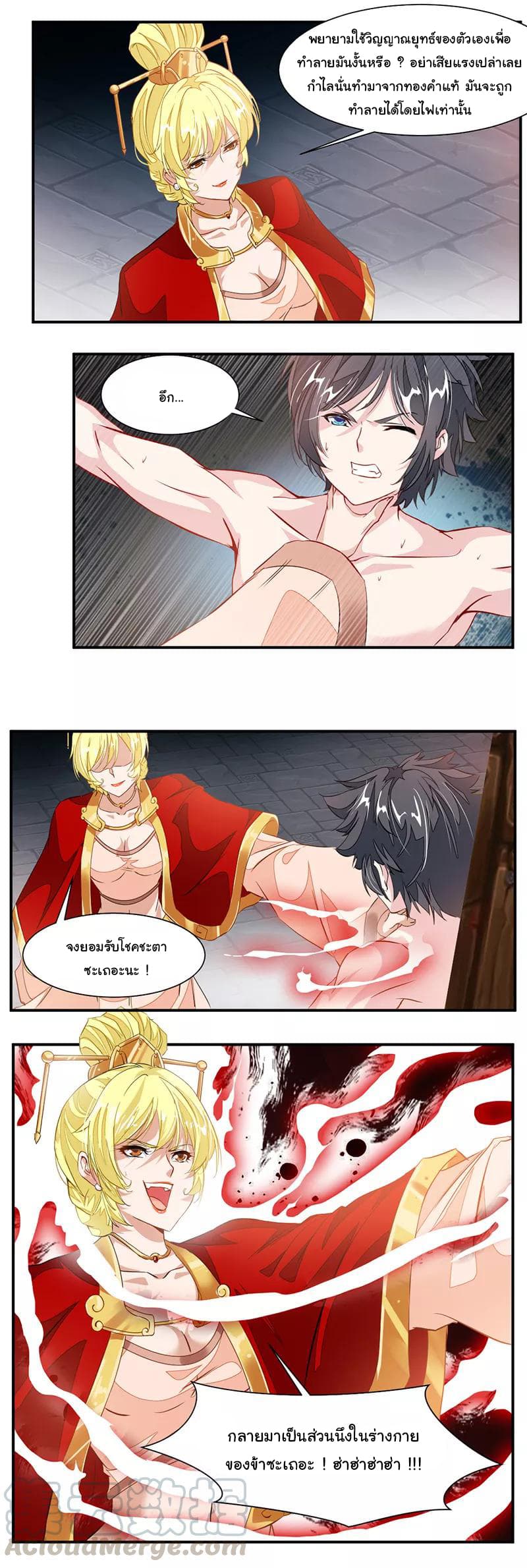 เธญเนเธฒเธ Nine Sun God King