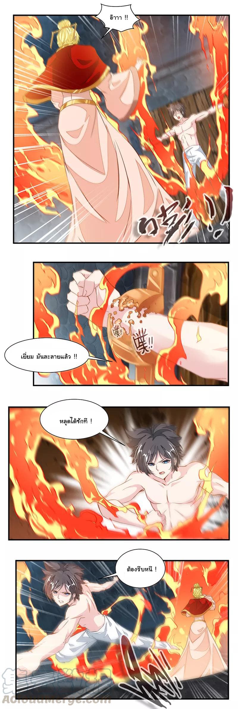 เธญเนเธฒเธ Nine Sun God King