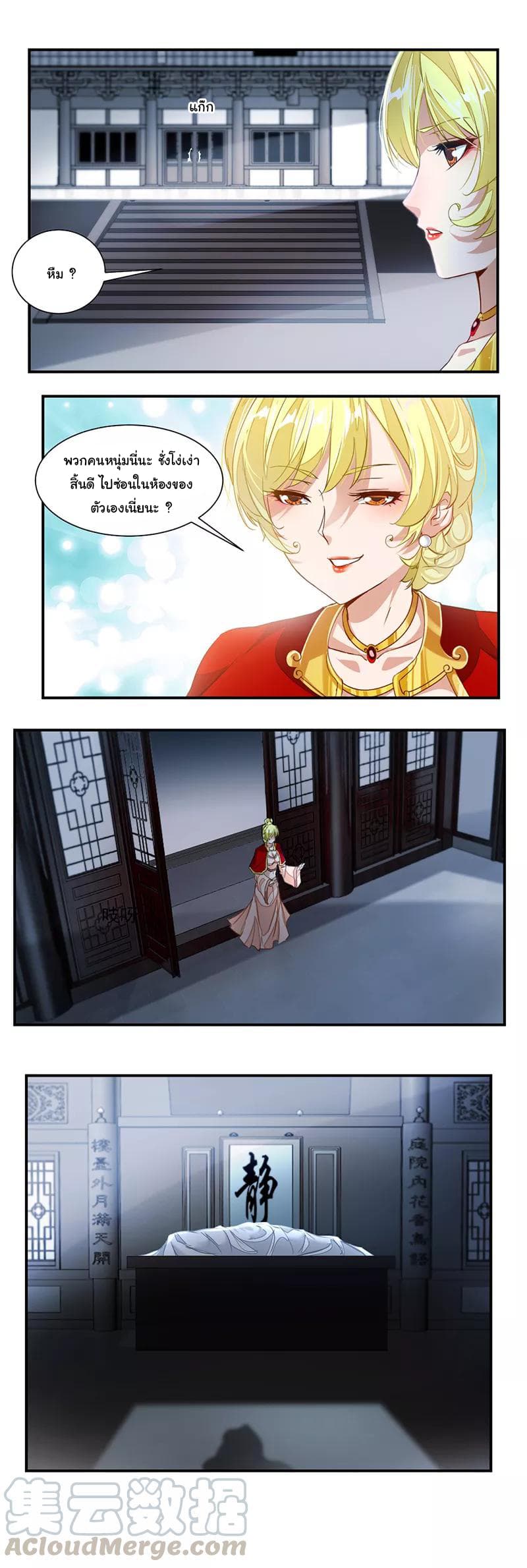 เธญเนเธฒเธ Nine Sun God King