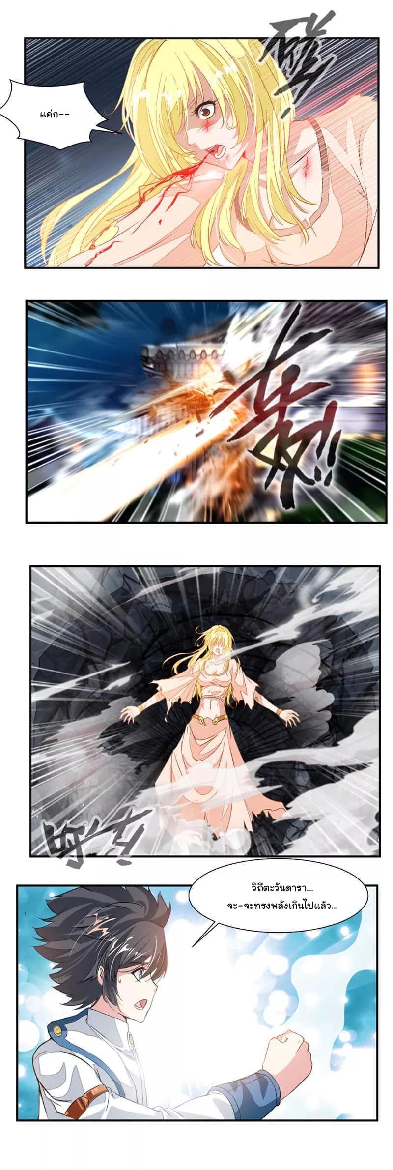 เธญเนเธฒเธ Nine Sun God King