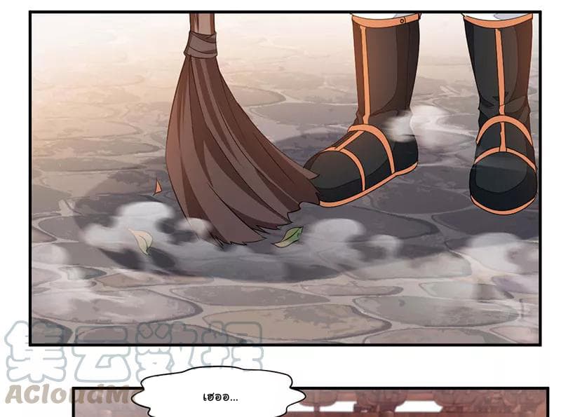 เธญเนเธฒเธ Nine Sun God King