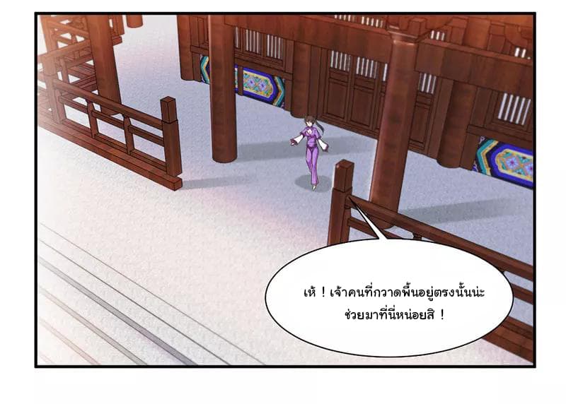 เธญเนเธฒเธ Nine Sun God King