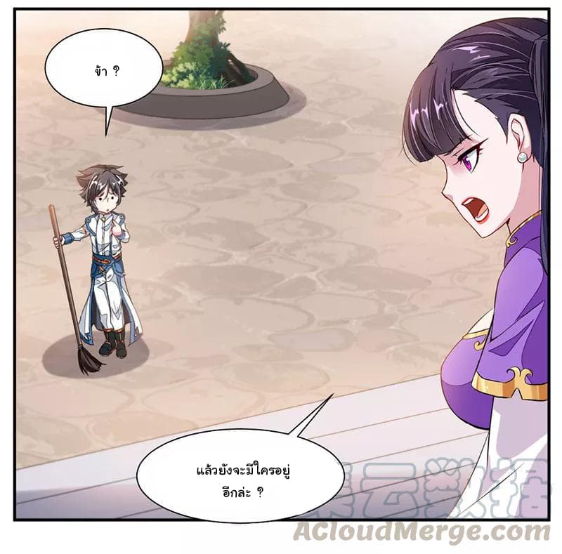 เธญเนเธฒเธ Nine Sun God King