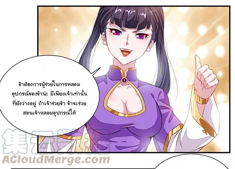 เธญเนเธฒเธ Nine Sun God King