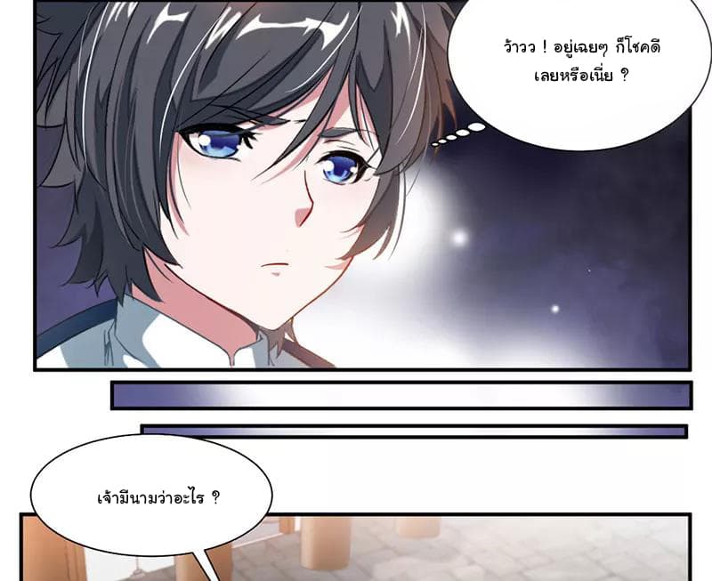 เธญเนเธฒเธ Nine Sun God King