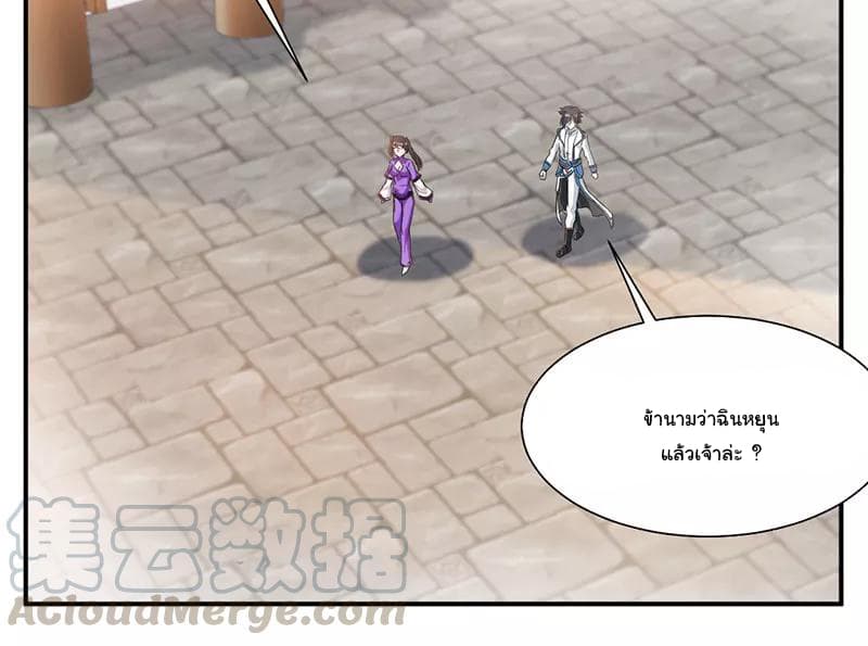 เธญเนเธฒเธ Nine Sun God King