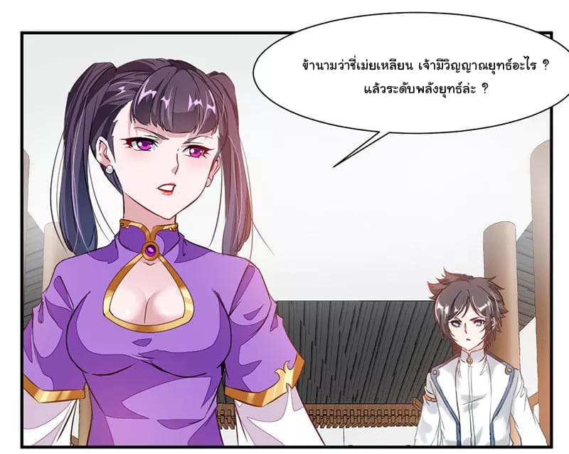 เธญเนเธฒเธ Nine Sun God King