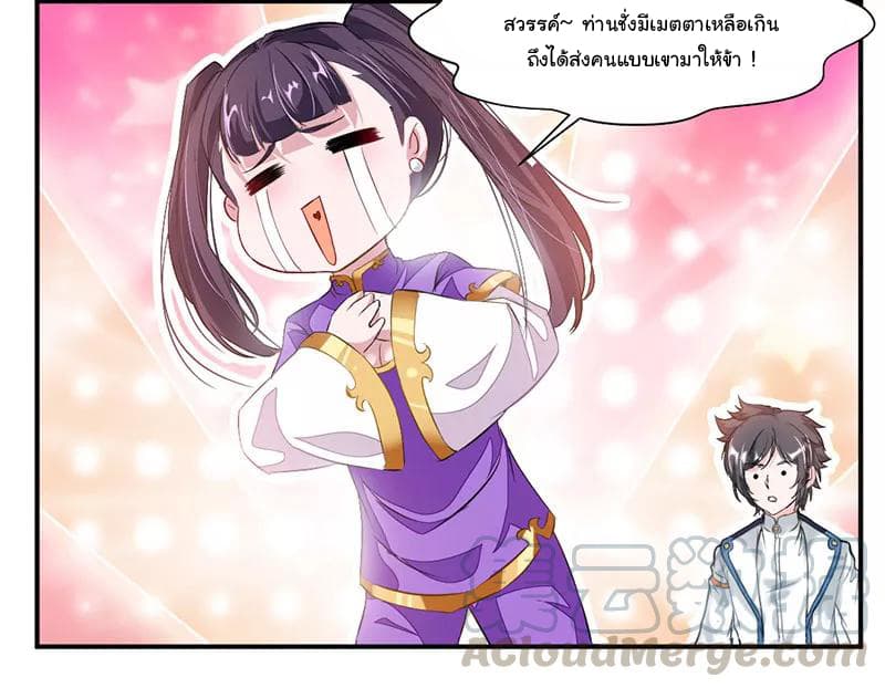 เธญเนเธฒเธ Nine Sun God King