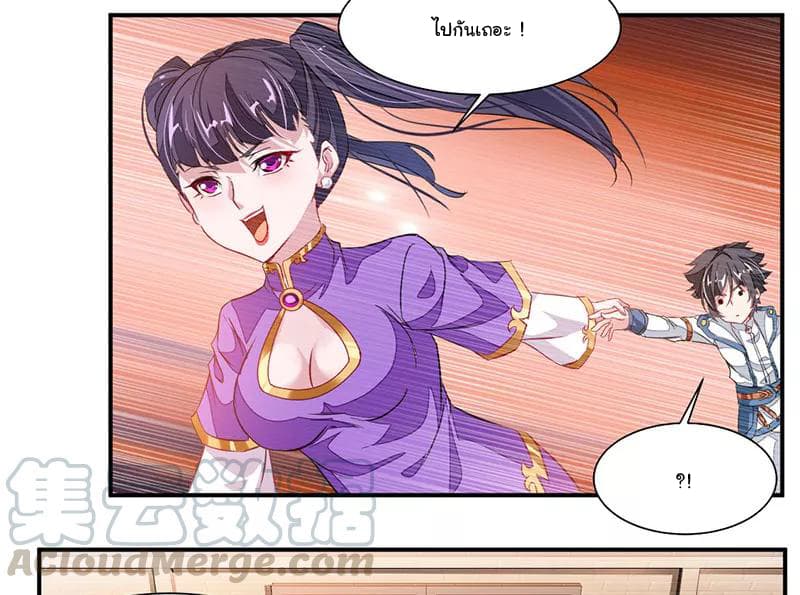 เธญเนเธฒเธ Nine Sun God King