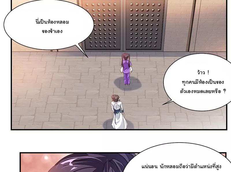 เธญเนเธฒเธ Nine Sun God King