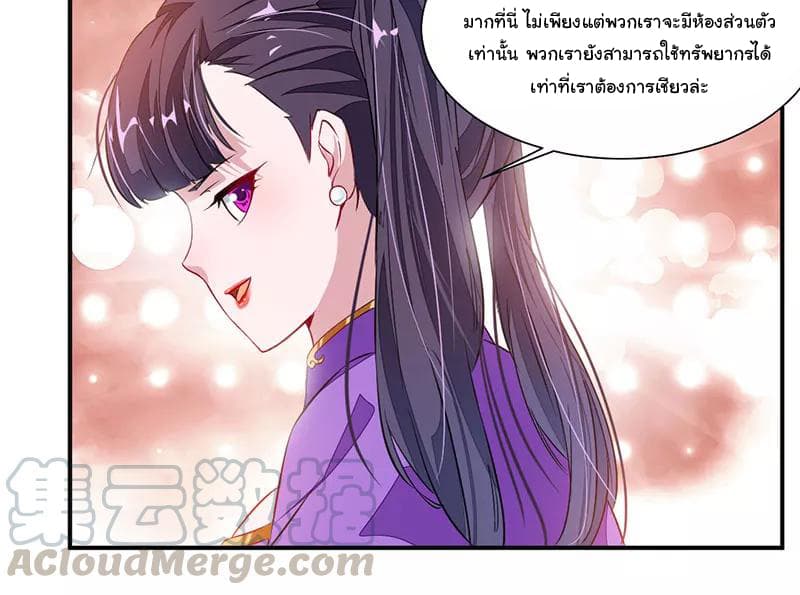 เธญเนเธฒเธ Nine Sun God King