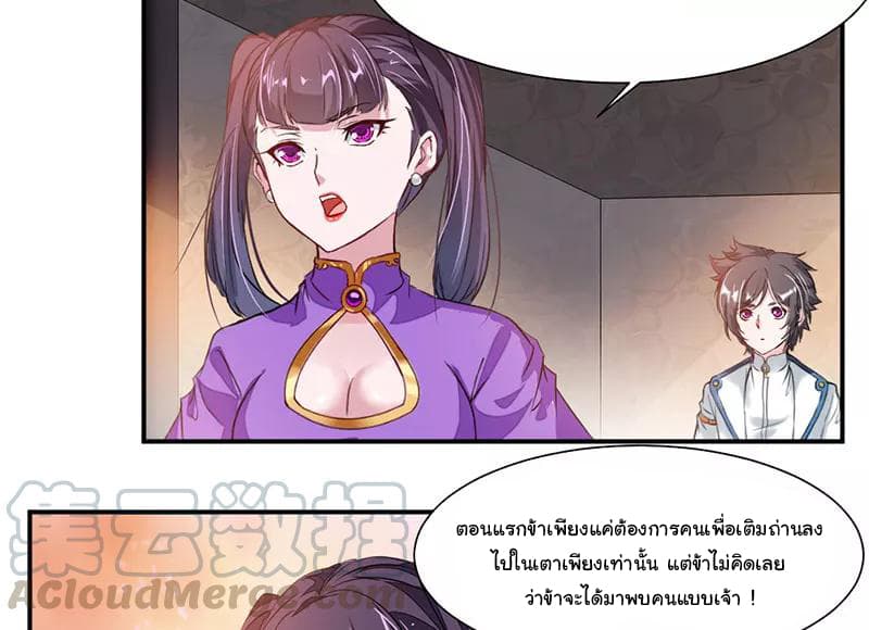 เธญเนเธฒเธ Nine Sun God King