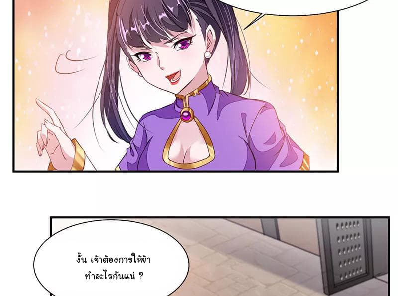 เธญเนเธฒเธ Nine Sun God King