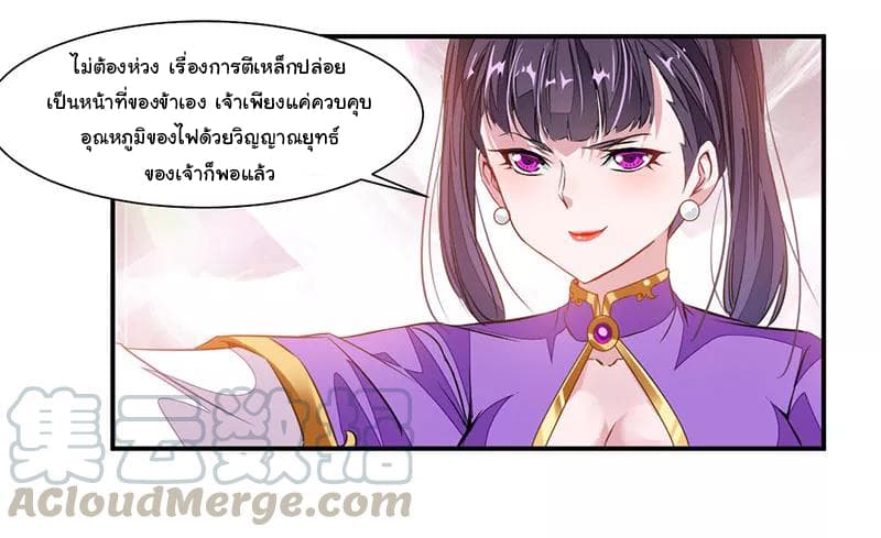 เธญเนเธฒเธ Nine Sun God King
