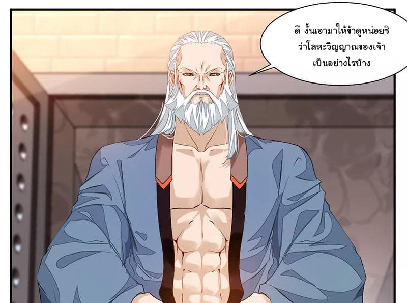 เธญเนเธฒเธ Nine Sun God King