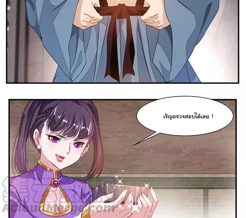 เธญเนเธฒเธ Nine Sun God King