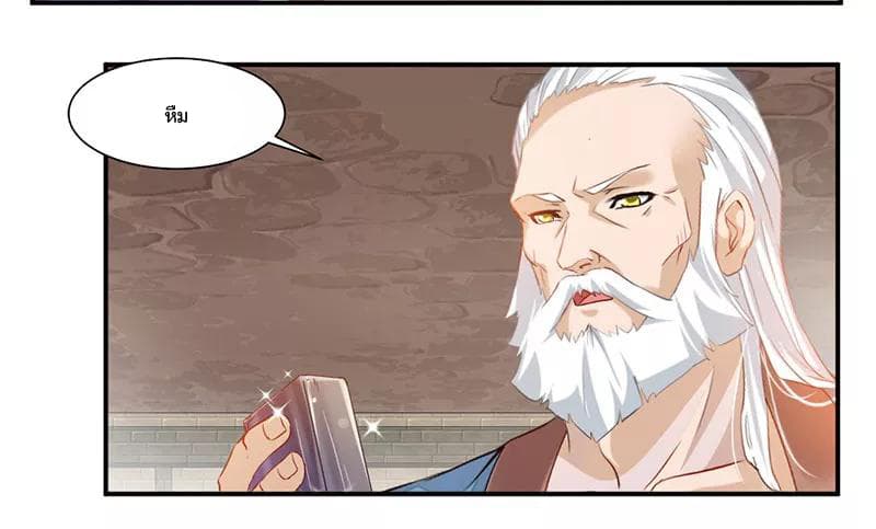 เธญเนเธฒเธ Nine Sun God King