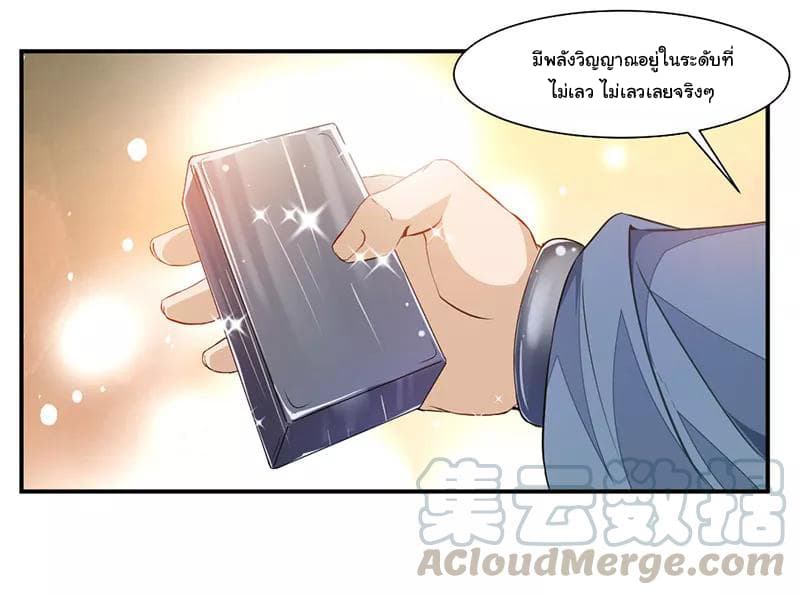 เธญเนเธฒเธ Nine Sun God King