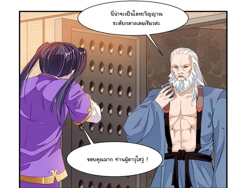 เธญเนเธฒเธ Nine Sun God King