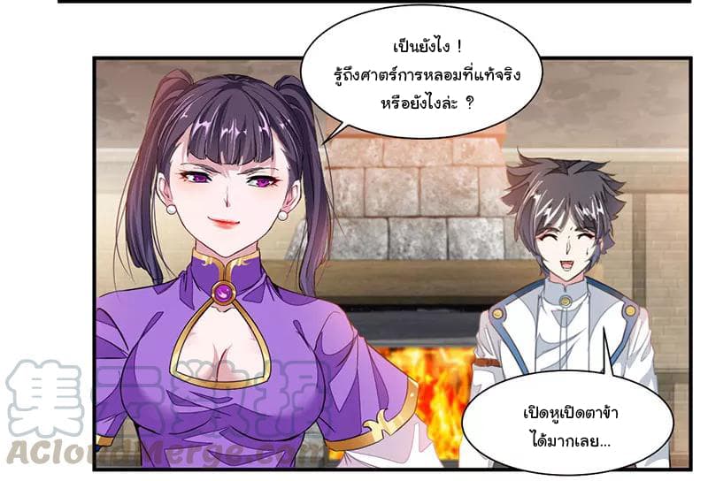 เธญเนเธฒเธ Nine Sun God King