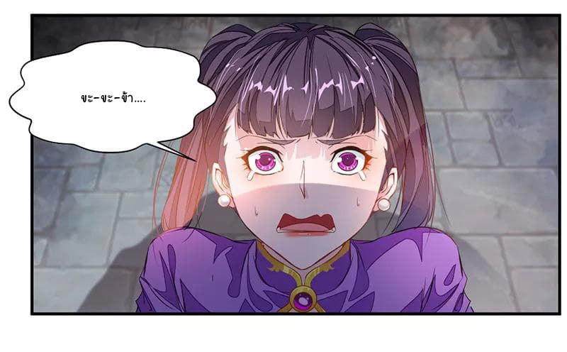 เธญเนเธฒเธ Nine Sun God King