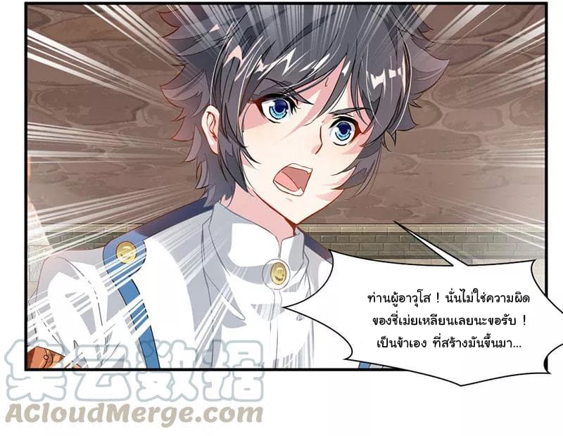 เธญเนเธฒเธ Nine Sun God King