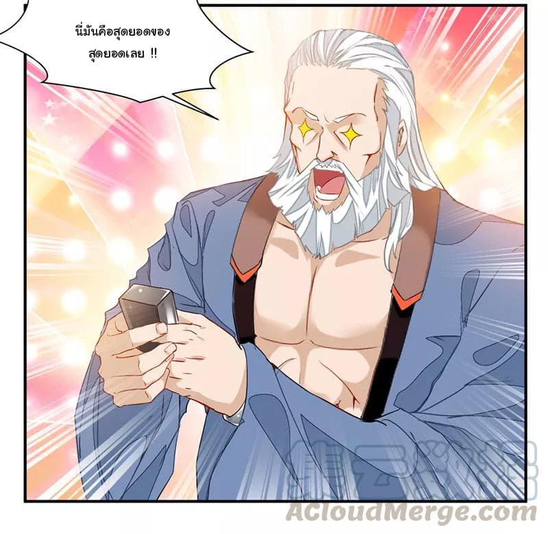 เธญเนเธฒเธ Nine Sun God King