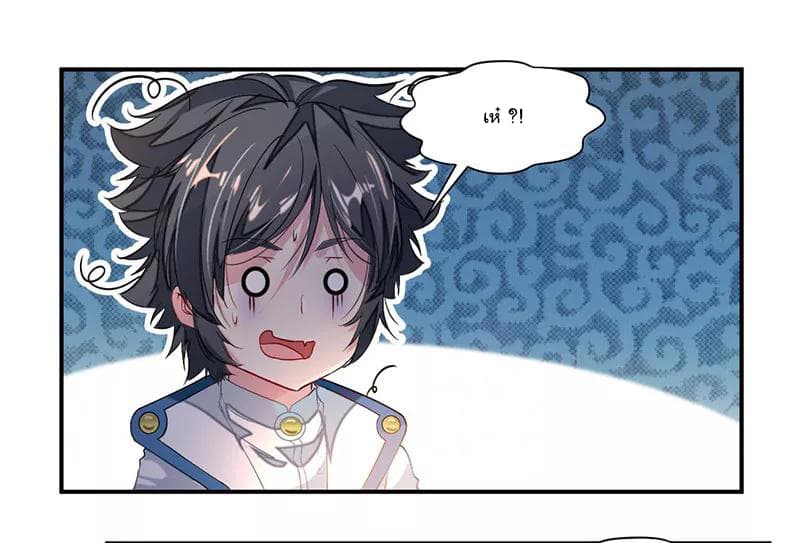 เธญเนเธฒเธ Nine Sun God King