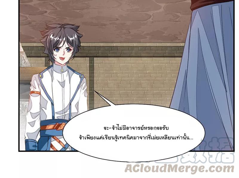 เธญเนเธฒเธ Nine Sun God King