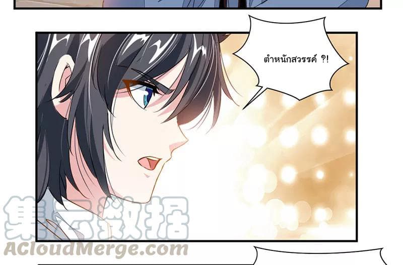 เธญเนเธฒเธ Nine Sun God King