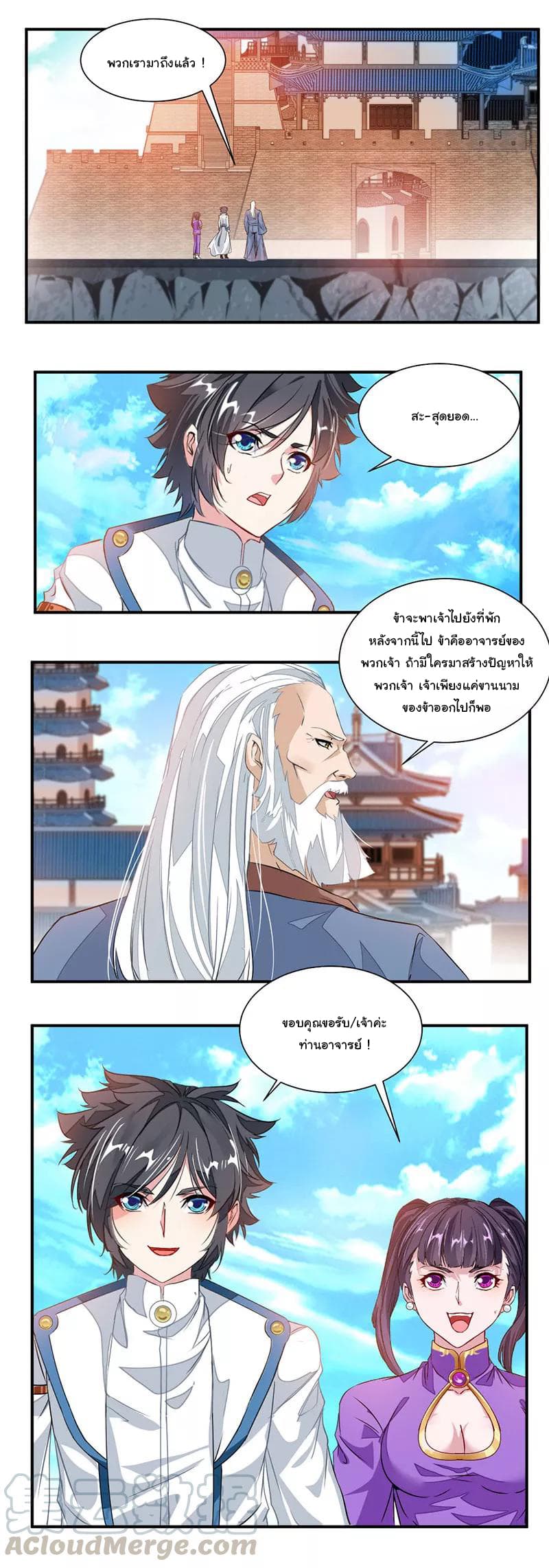 เธญเนเธฒเธ Nine Sun God King
