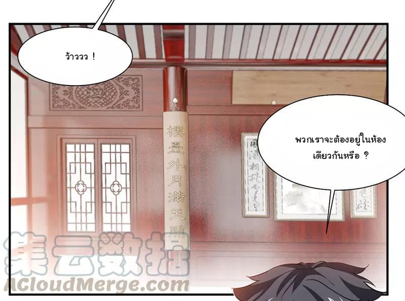 เธญเนเธฒเธ Nine Sun God King