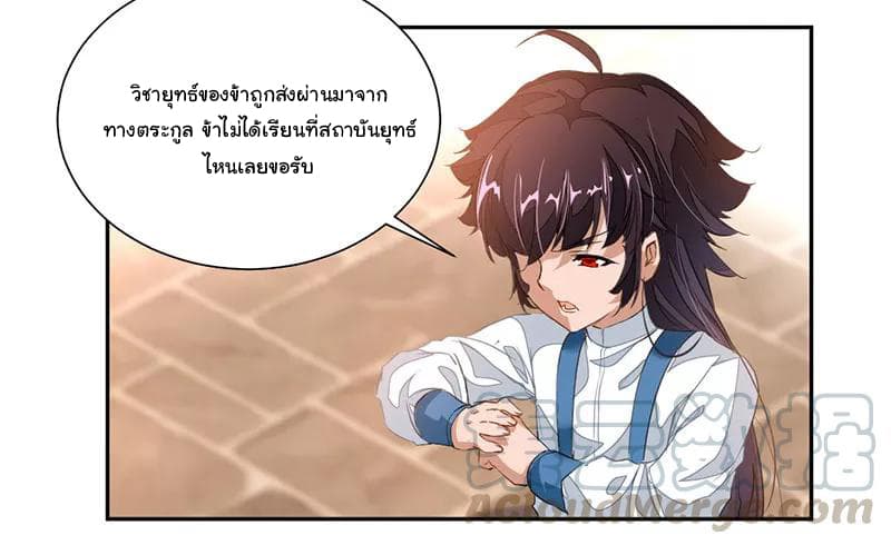 เธญเนเธฒเธ Nine Sun God King