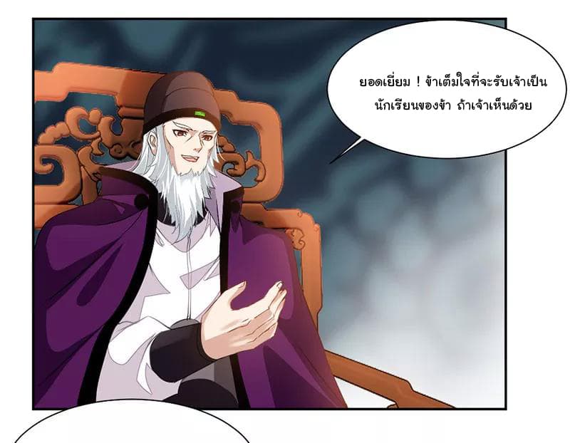 เธญเนเธฒเธ Nine Sun God King