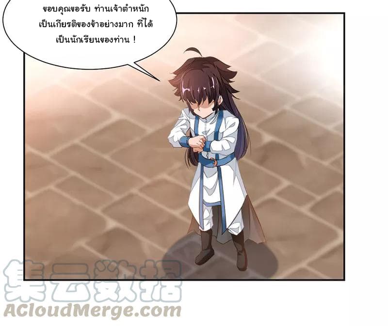 เธญเนเธฒเธ Nine Sun God King