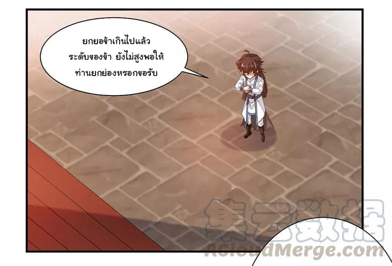 เธญเนเธฒเธ Nine Sun God King