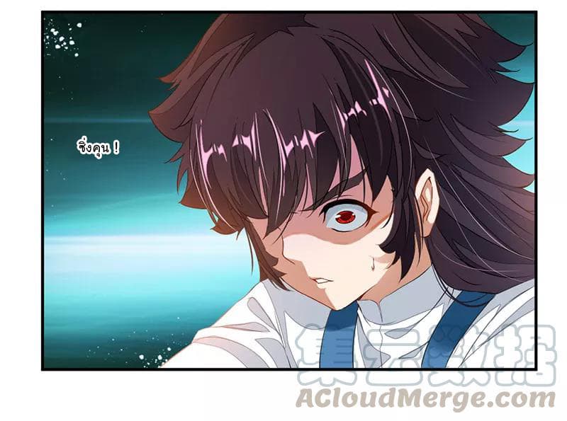 เธญเนเธฒเธ Nine Sun God King