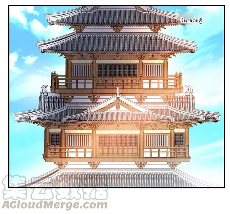 เธญเนเธฒเธ Nine Sun God King